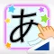 もじなぞり(あそんでまなぶ!シリーズ)