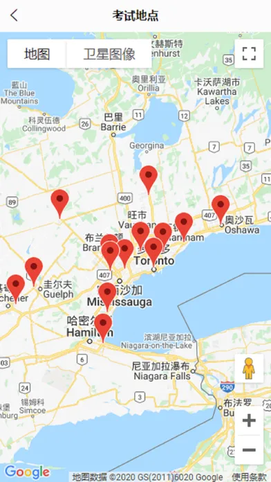 G1 考试 -安省 -多伦多 -驾照 Screenshots