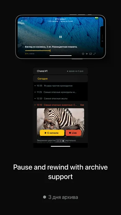 Ảnh chụp màn hình của UniPlayer - IPTV/OTT Solution