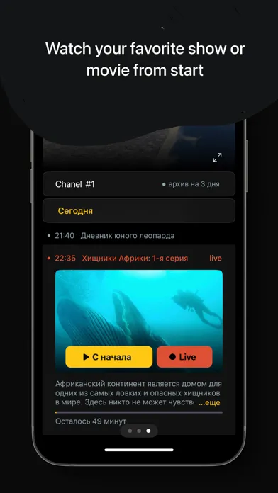 Ảnh chụp màn hình của UniPlayer - IPTV/OTT Solution