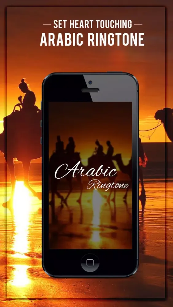 Arabic Ringtons نغمات العربية Screenshots