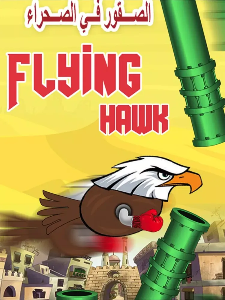 Flying Hawk- الصقور في الصحراء iPad  स्क्रीनशॉट