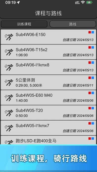Ảnh chụp màn hình của 佳速通-运动助手