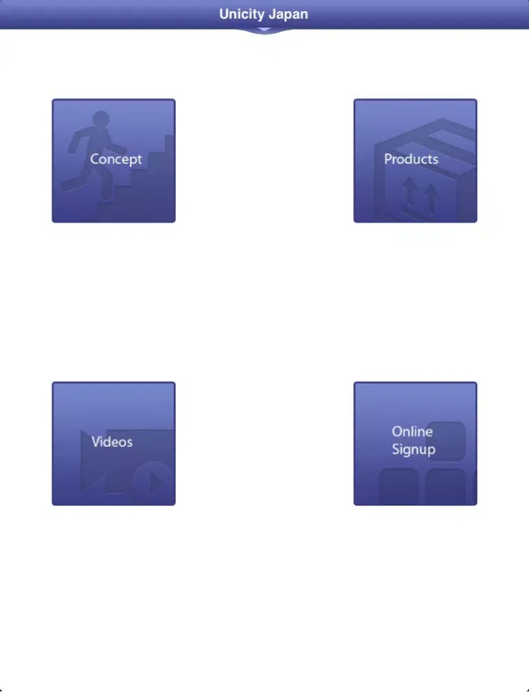 Unicity Japan iPad 应用截图