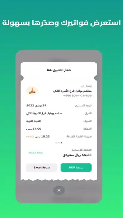 SLS | سلِس Ekran Görüntüleri