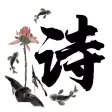 Poetry and Idiom Challenge Poetry and Idiom Challenge