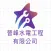 chunfung8899