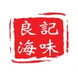Leung Kee Leung Kee