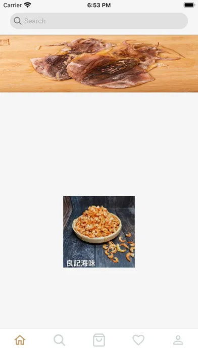 ภาพหน้าจอของ Leung Kee