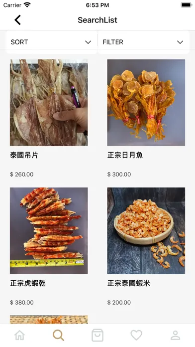 ภาพหน้าจอของ Leung Kee
