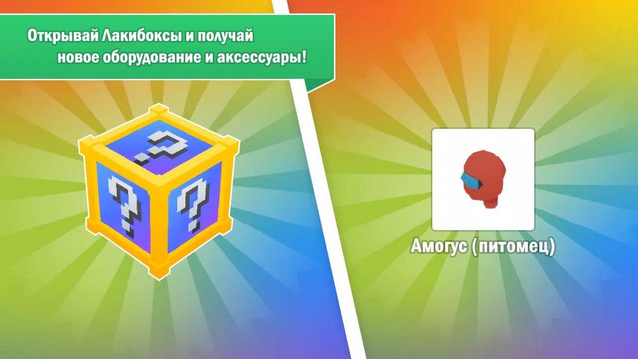 Валерка: Симулятор Блогера Screenshots