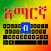 Amharic Keyboard Ethiopia