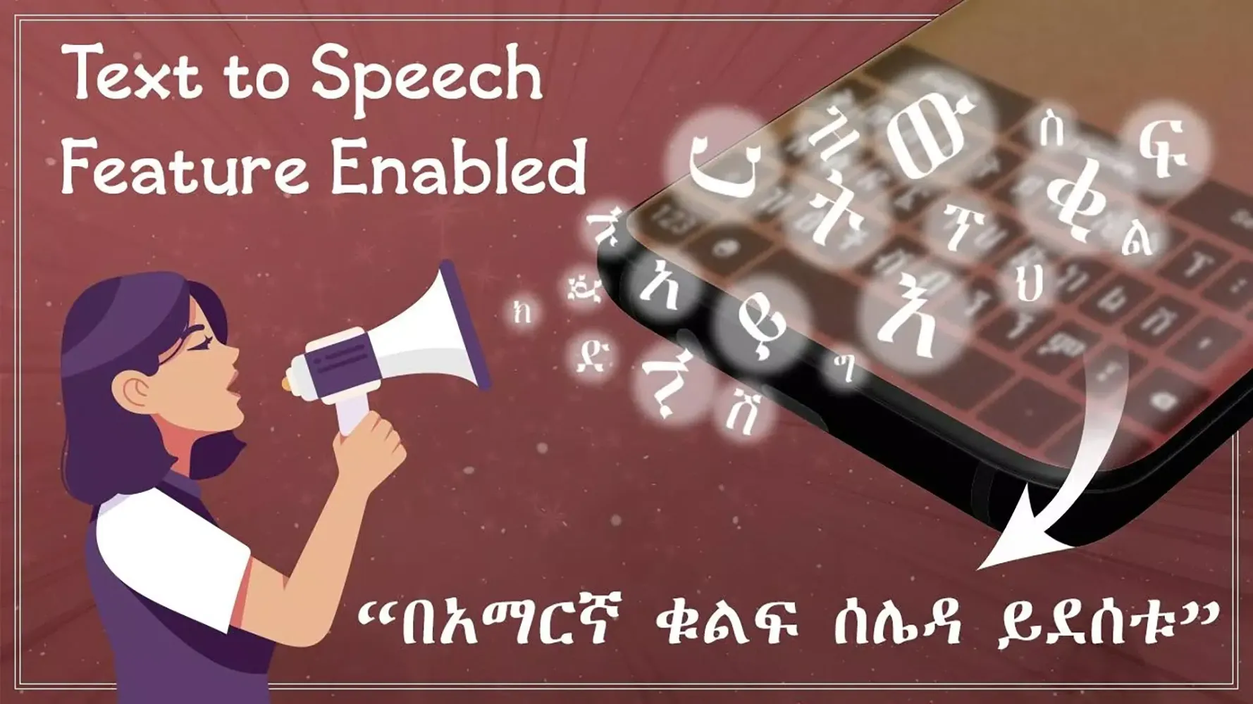 تصاویر Amharic Keyboard Ethiopia