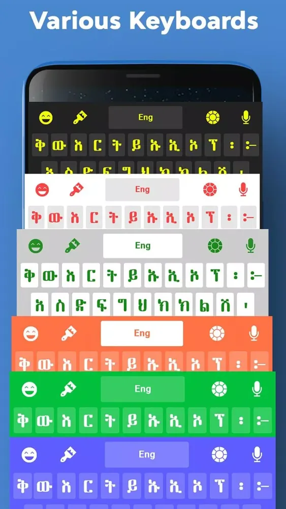 تصاویر Amharic Keyboard Ethiopia