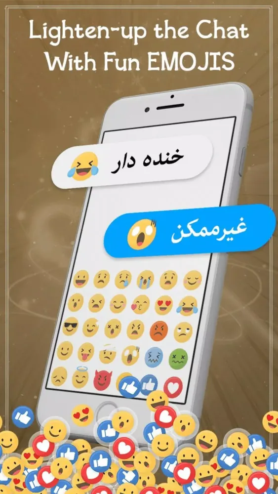 Farsi Keyboard應用截圖