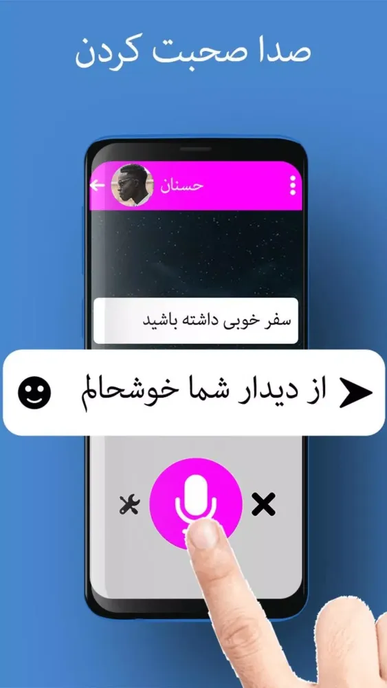 Farsi Keyboard應用截圖