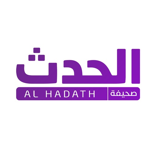 صحيفة الحدث