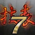 Move List design for Tekken 7 Move List design for Tekken 7