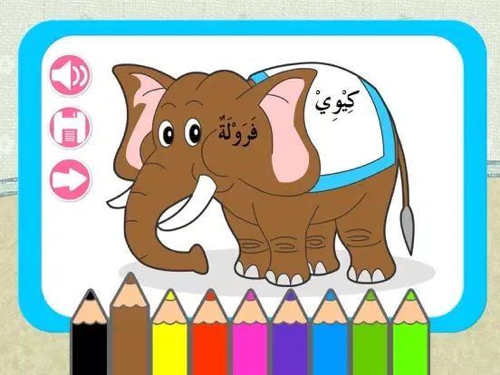 Tangkapan layar Bahasa Arab 4 iPad 