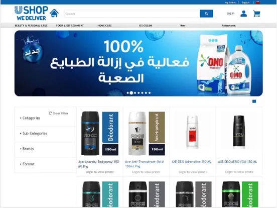 Capturas de tela do Ushop Unilever iPad 