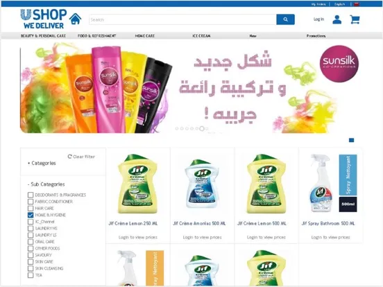 Capturas de tela do Ushop Unilever iPad 