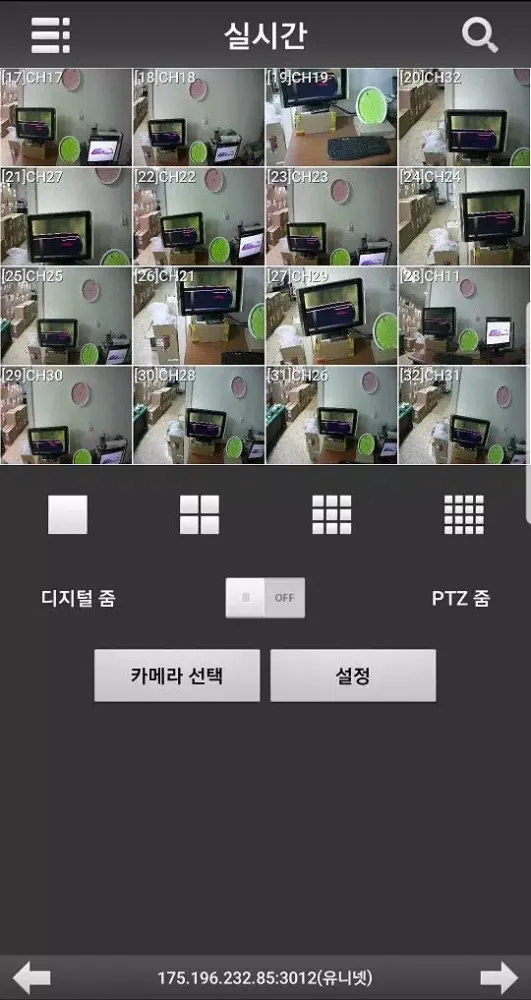 NVR MViewer应用截图