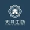 天羽工坊