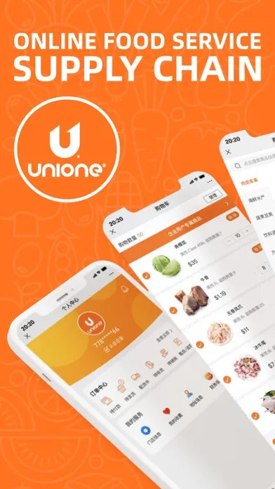 UNI ONE - FOOD SERVICES Screenshots
