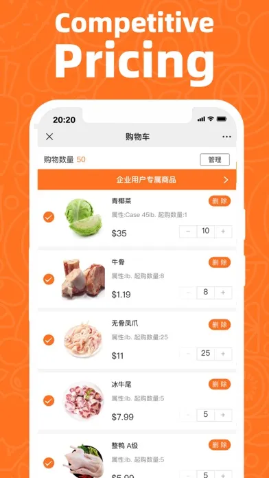 UNI ONE - FOOD SERVICES Screenshots