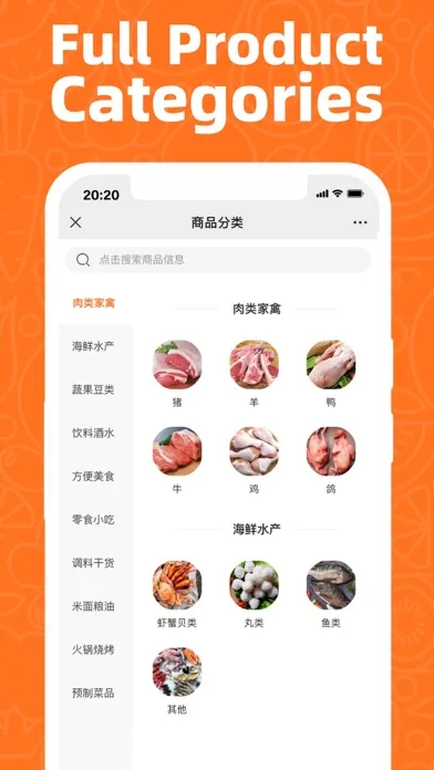 UNI ONE - FOOD SERVICES Screenshots