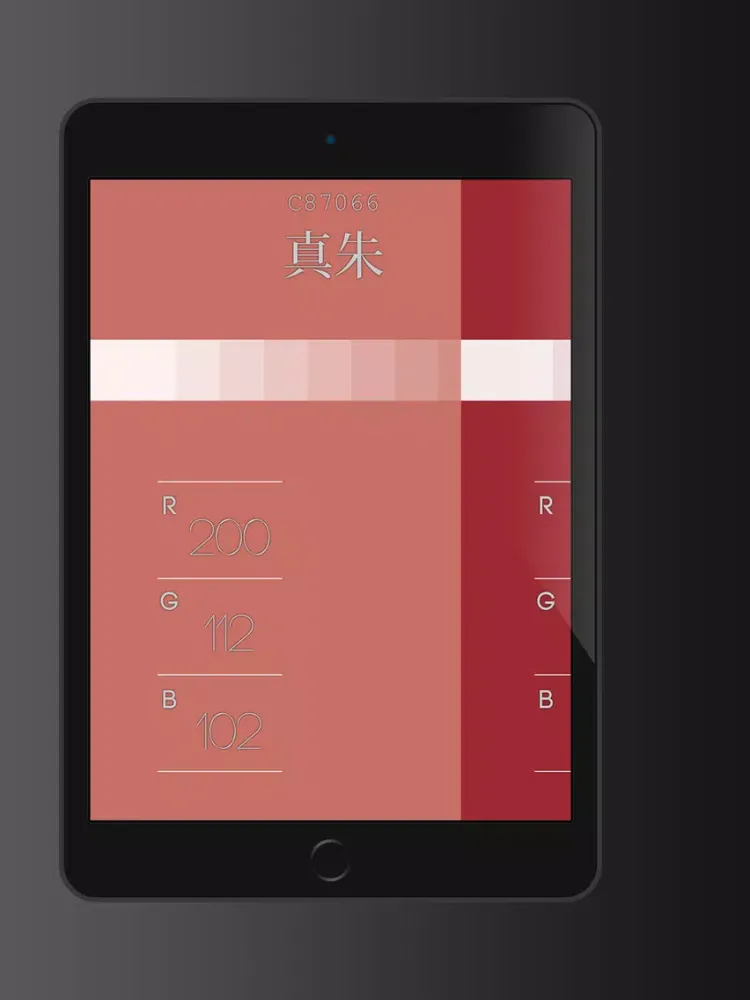 色戒-色彩的戒律 iPad 应用截图