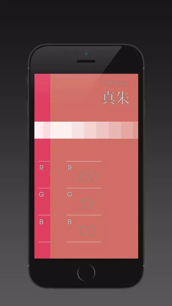 色戒-色彩的戒律应用截图