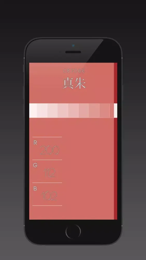 色戒-色彩的戒律应用截图