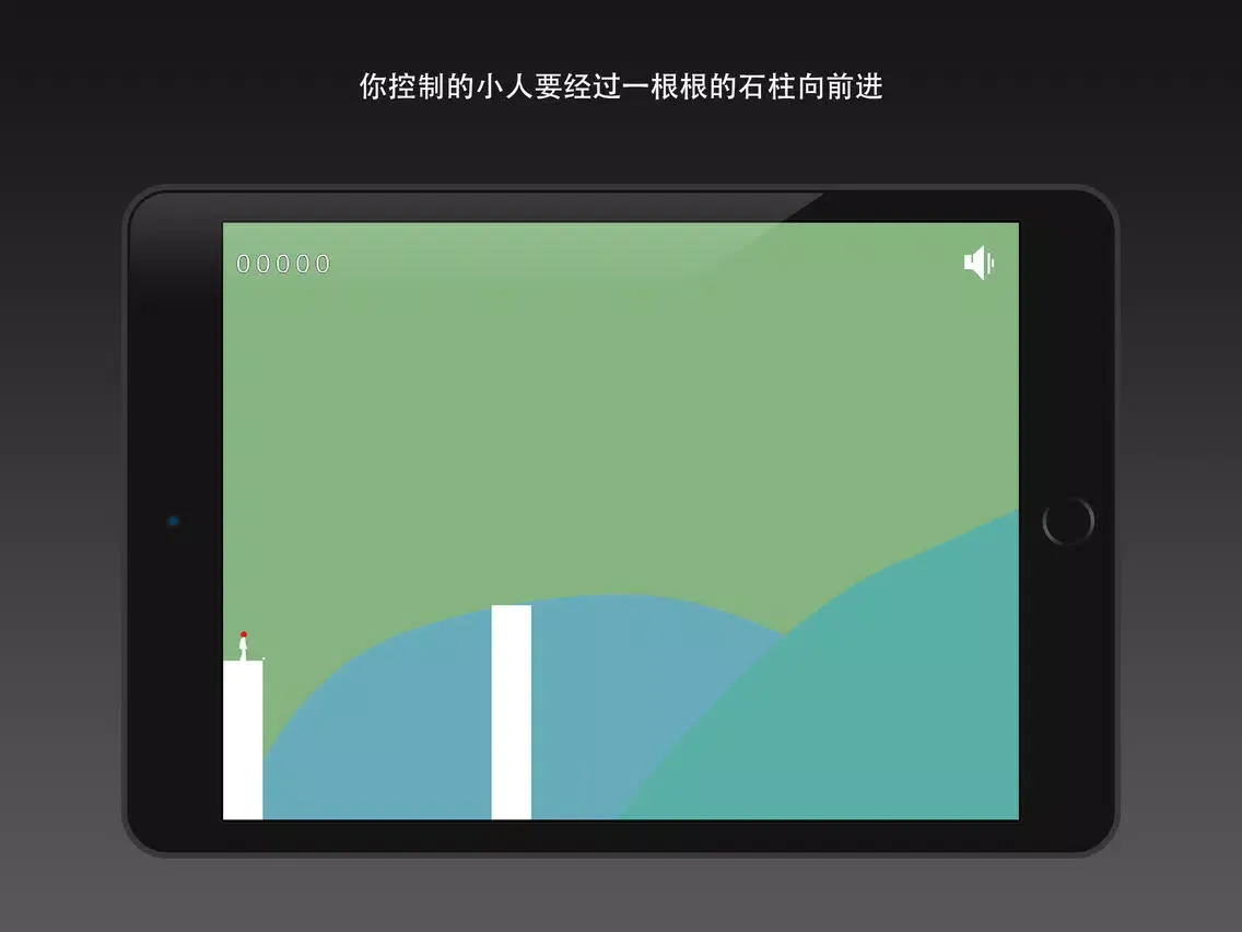 Ảnh chụp màn hình của 极速前进之勇攀高峰 iPad 