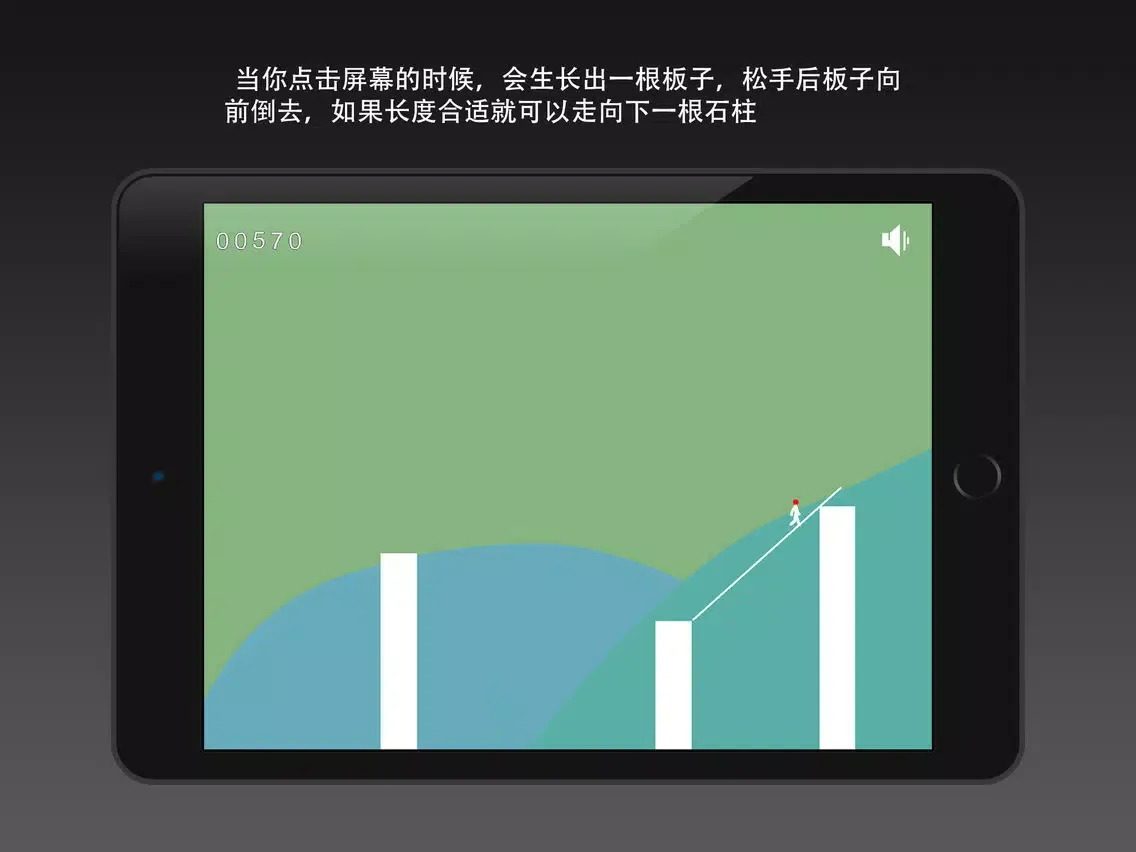 Ảnh chụp màn hình của 极速前进之勇攀高峰 iPad 