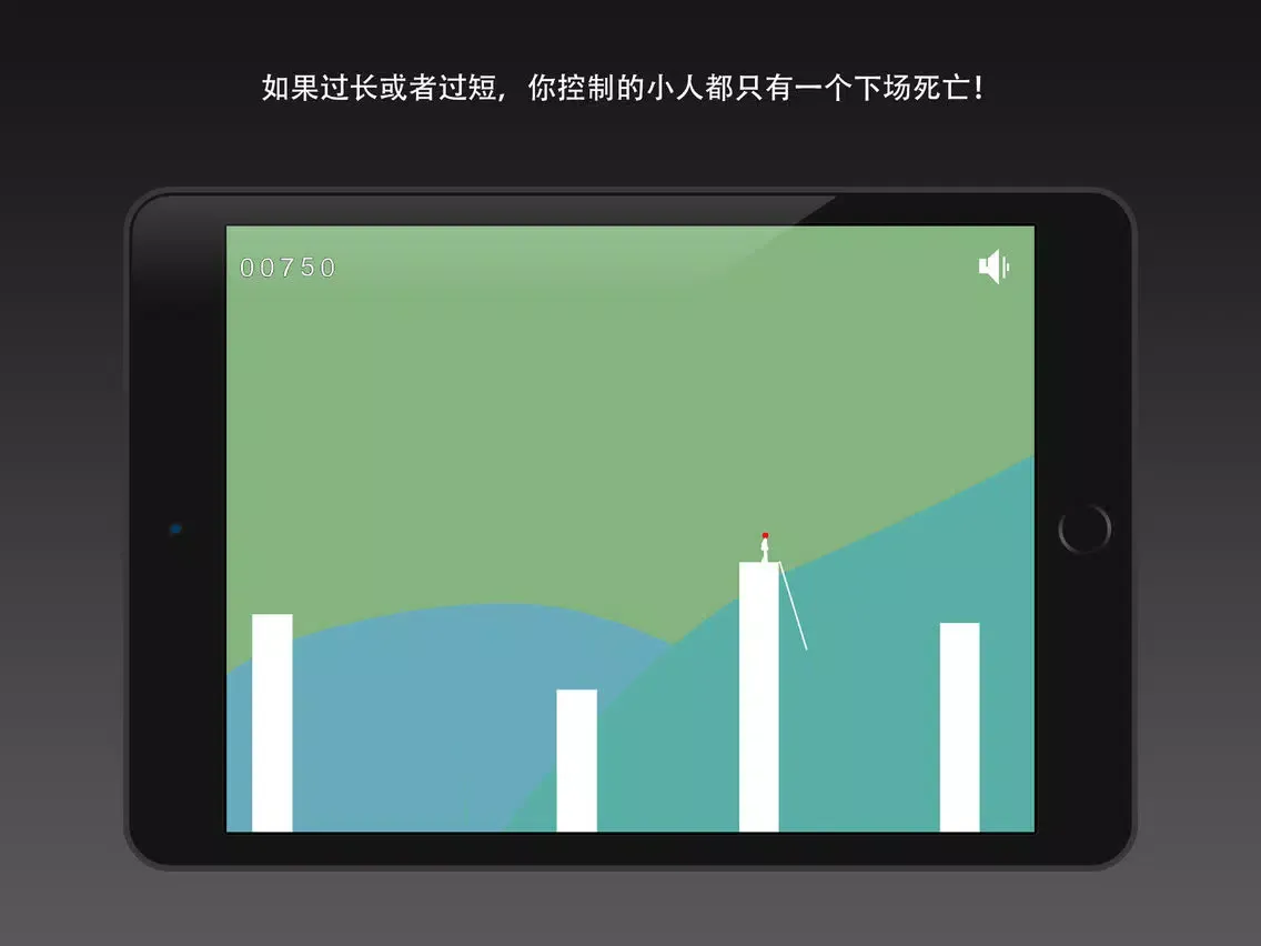 Ảnh chụp màn hình của 极速前进之勇攀高峰 iPad 
