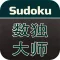 Sudoku 4