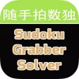 Sudoku Grabber & Solver