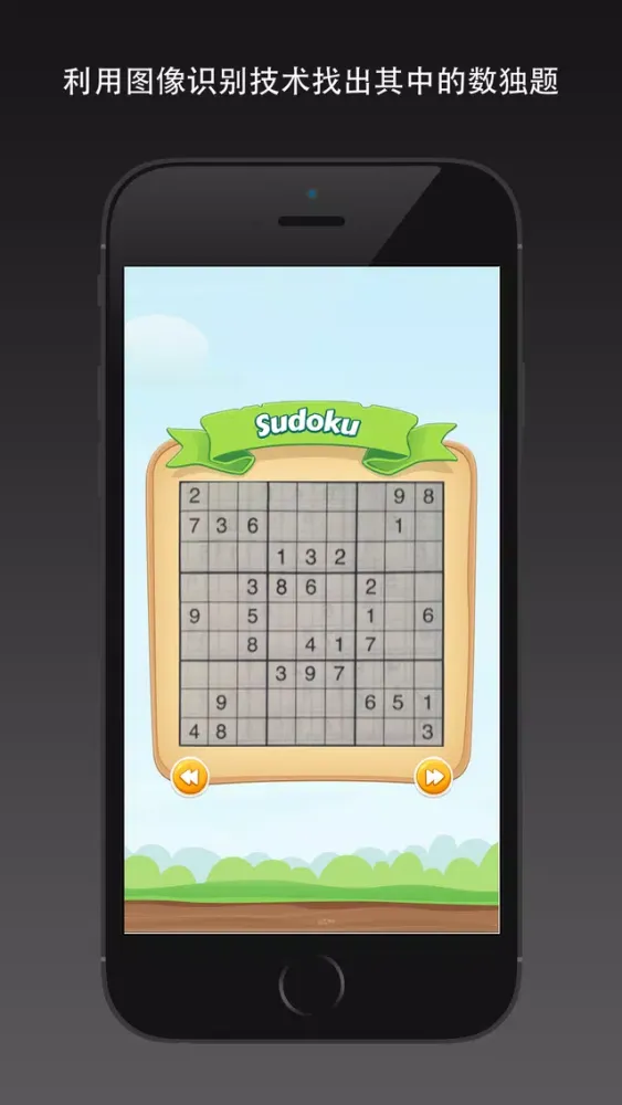 Zrzuty ekranu Sudoku Grabber & Solver