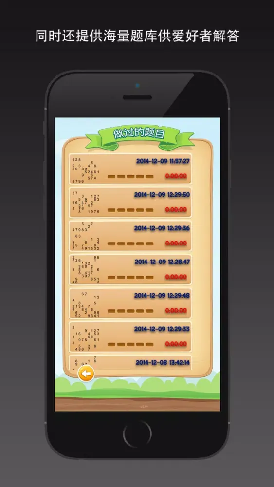 Zrzuty ekranu Sudoku Grabber & Solver