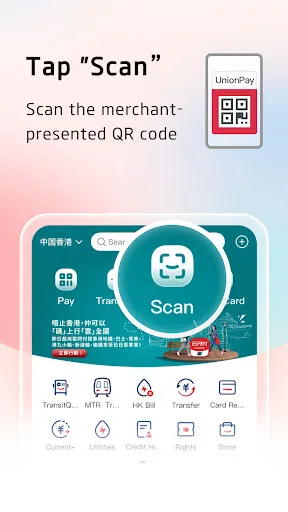 Zrzuty ekranu UnionPay APP