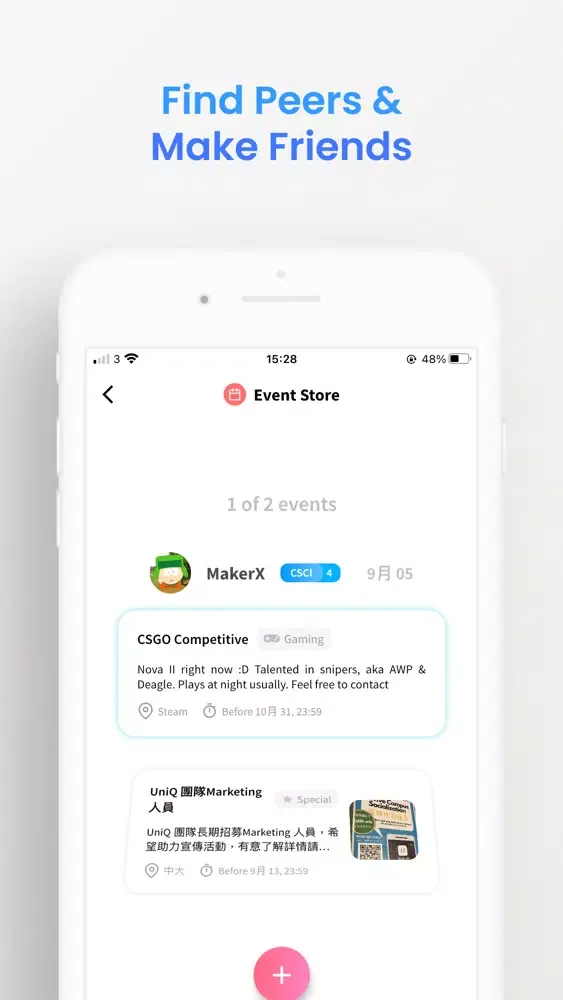 UniQ: Campus Social App स्क्रीनशॉट