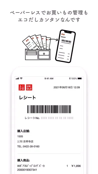 UNIQLOアプリ-ユニクロアプリ Ekran Görüntüleri