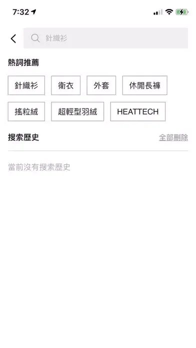 UNIQLO Hong Kong & Macau Screenshots