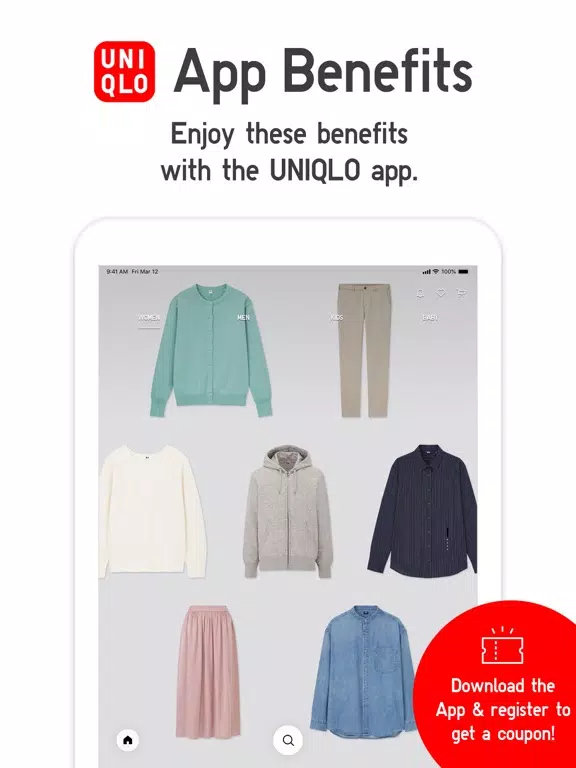 صور UNIQLO ID iPad 