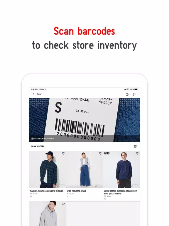 صور UNIQLO ID iPad 