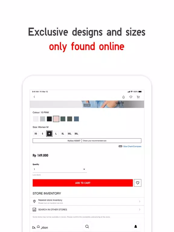 صور UNIQLO ID iPad 