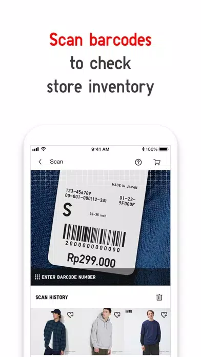 صور UNIQLO ID