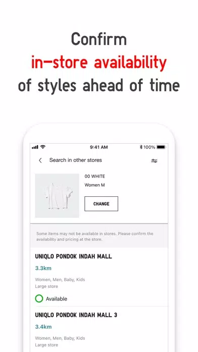 صور UNIQLO ID