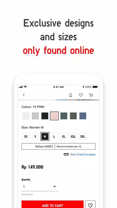 صور UNIQLO ID